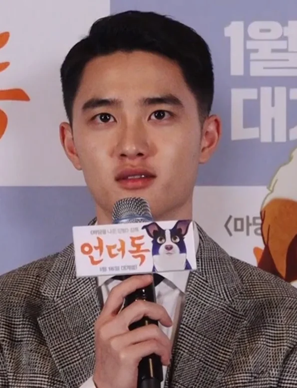 디오